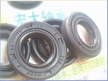 TC 12*22*5 B258 Yamaha gear shaft TTO Taiwan oil seal inner diameter 12 outer diameter 22 Height 5mm