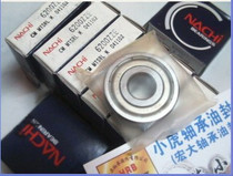 6200ZZE 80200 10*30*9 NACHI Japan imported bearing inner diameter 10 outer diameter 30 height 9mm