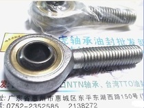 SA10T K SA10 external screw thread orthodontic tooth rod end joint bearing ball head inner diameter 10mm