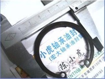 Card standard hole 47 mm snap spring blocking ring Concarneka outer diameter 51 mm inner diameter 44 thickness 1 5 mm