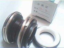 MB1-20 109-20 mechanical seal water pump water seal moving ring inner diameter 20mm static ring outer diameter 35mm