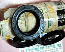 TC 30*47*7 30X47X7 IVAK double lip rubber skeleton oil seal Inner diameter 30 Outer diameter 47 Height 7 mm