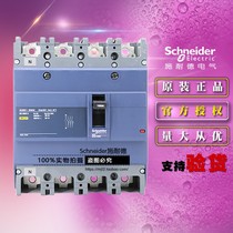 Original Schneider EZD160E4125N Molded Case Circuit breaker EZD160E 4p 125A 4 pole air switch