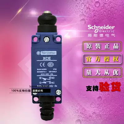 Hot-selling original Schneider Schneider limit switch XCE110 stroke switch XCE-110