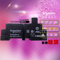 Original Schneider small intermediate relay base RXZE2M114 standard base current 10A