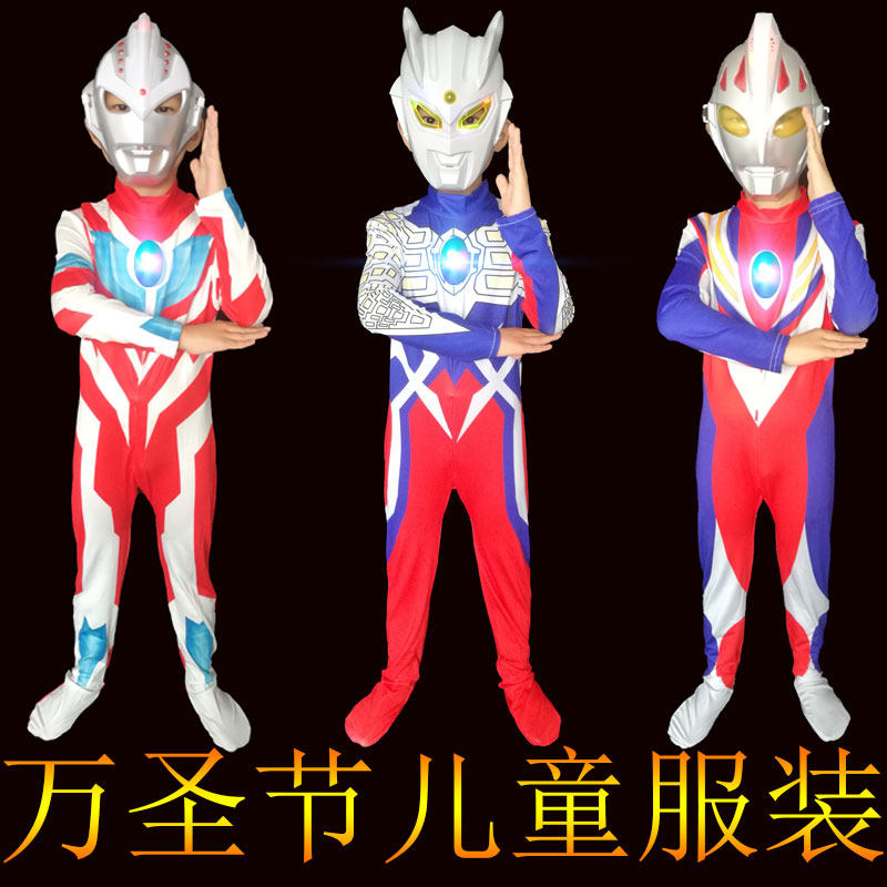 Children's Day Ottmann clothes boy Syroadia Superman Kindergarten Baby cos to perform walking show costumes