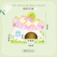 Chaoyanhua House Wood House Edition