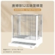 52 Cloud Cyber Silver Naked Cage 5255SF