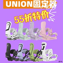 Clearance 24 new Union mens and womens snowboard bindings all-round novice carving strata legacy