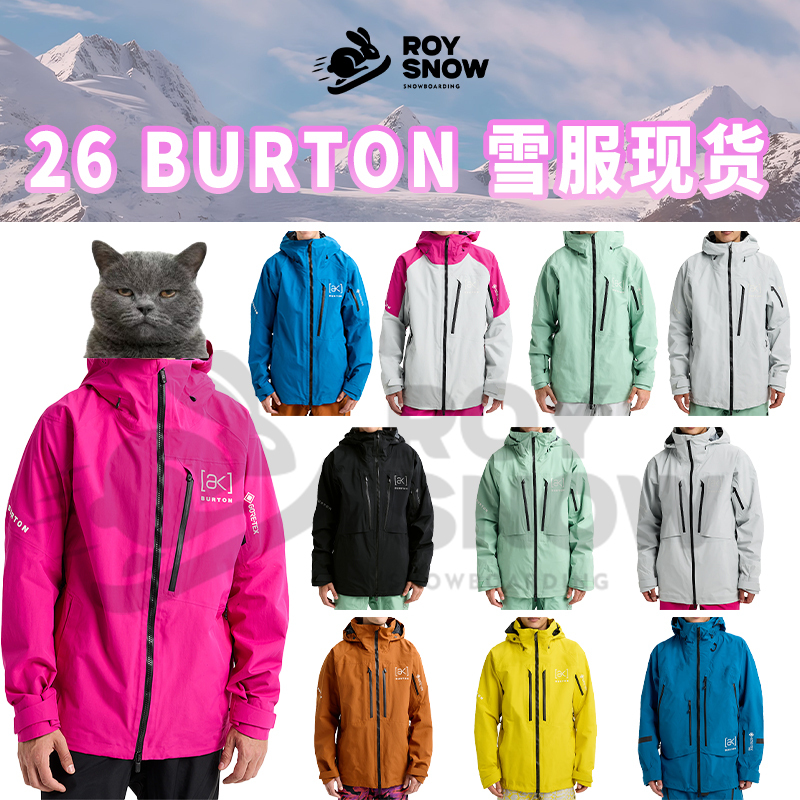 Burton Ak 457 Cyclic Swash Men's and Women's Snowboard Overalls Snow Pants Acamar