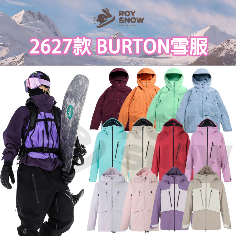 2627 Burton Ak 457 Cyclic Swash Men's and Women's Ski Overalls Snow Pants Acamar