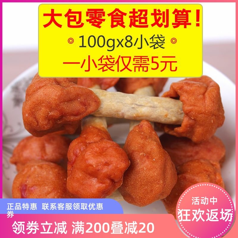 Dog snack chicken dumbbell 800g vegetable bar grinding teddy training pet snack dumbbell bone