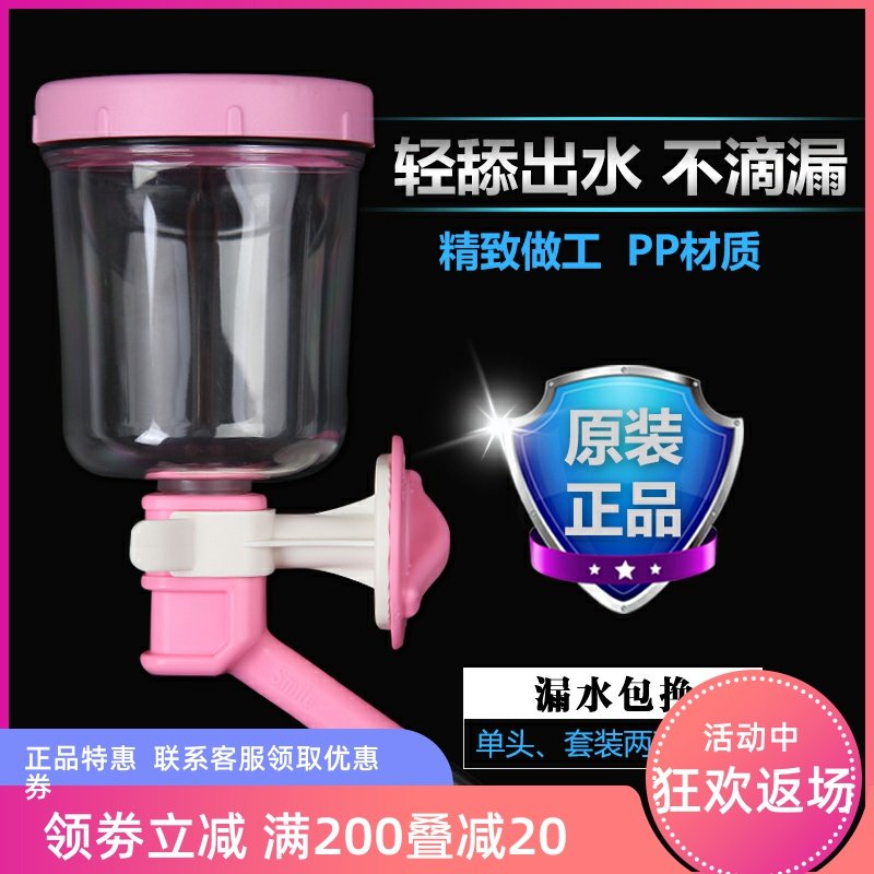 Heqi cat water dispenser dog water bottle hanging pet cat water absorber water cup than bear drinking water without wet mouth hair