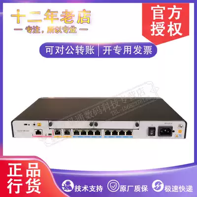 AR1220E-S Huawei full gigabit 2 port WAN 8LAN enterprise class router for sale AR1220C-S