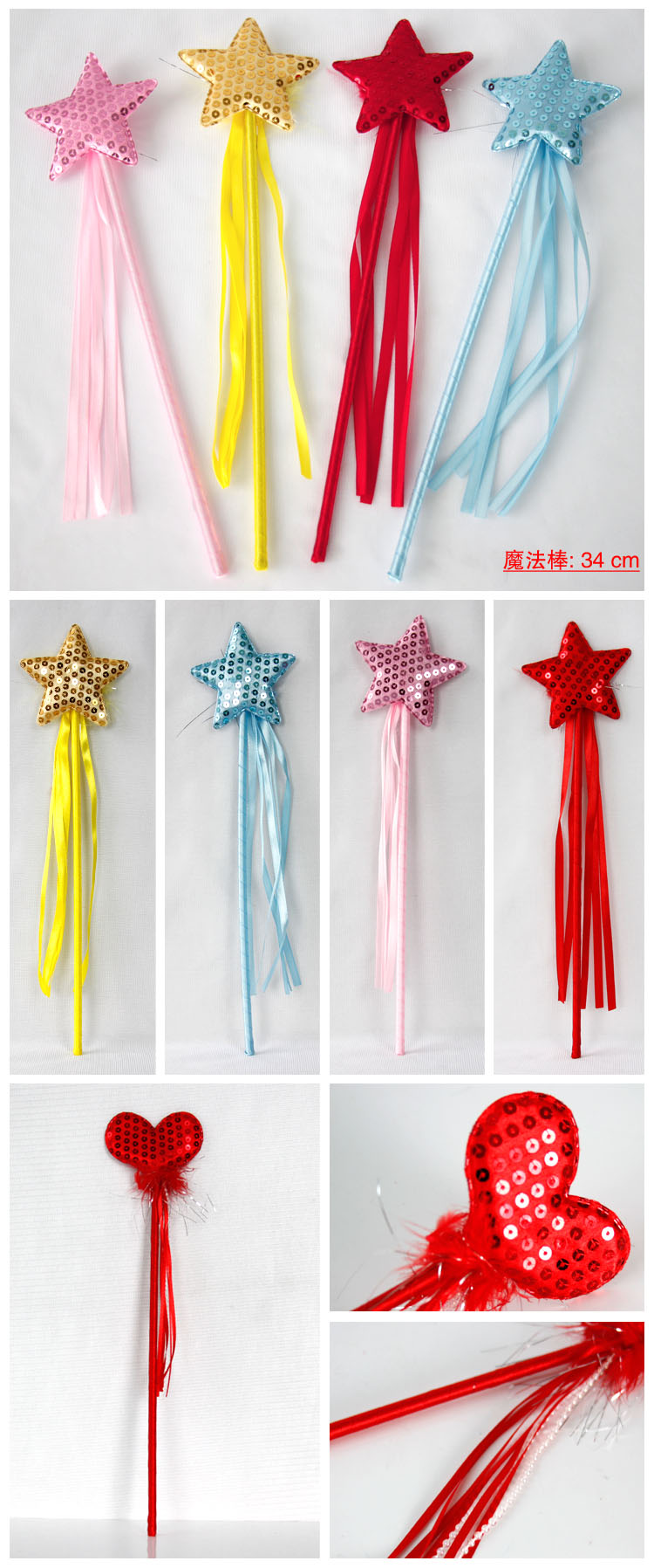 Hiệu suất hóa trang Halloween cung cấp COS hoa cô gái trái tim ngôi sao thiên thần cây đũa thần - Sản phẩm Đảng / Magic / Hiệu suất bộ đồ halloween