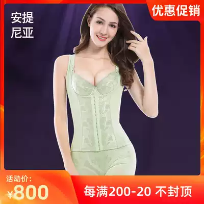 Antinia Body Body Shaping Mold Body Shaping Body Body Shaping Body Body Shaping