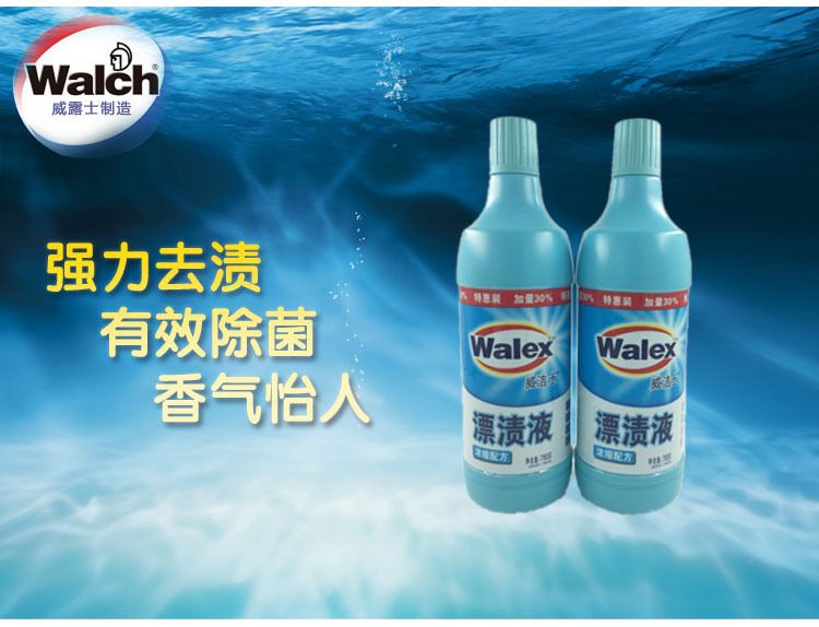 Được sản xuất bởi Weilu Shi Wei Shi Dr. 780g × 2 chai chất tẩy trắng quần áo - Dịch vụ giặt ủi nước tẩy trắng quần áo cho bé