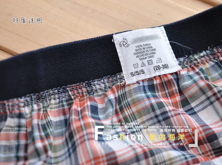 Pantalon pyjama - Ref 732102 Image 10