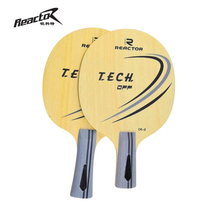 Rycott REACTOR professional table tennis racket bottom plate CK--2 attack fast break training advanced double layer carbon