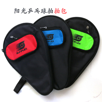 Sunshine Thunder Table Tennis Racket Bag Racket Bag Racket Accessories Gourd Type Racket Small Round Bag Can Put Table Tennis Lightweight