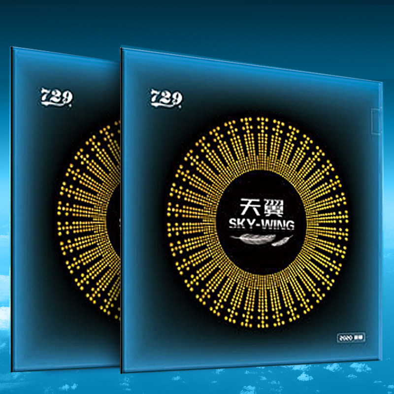 Friendship 729 Tianjin Ping Teng Tennis sticky anti - glue laminate lightweight rubber leather cross - hand suitable