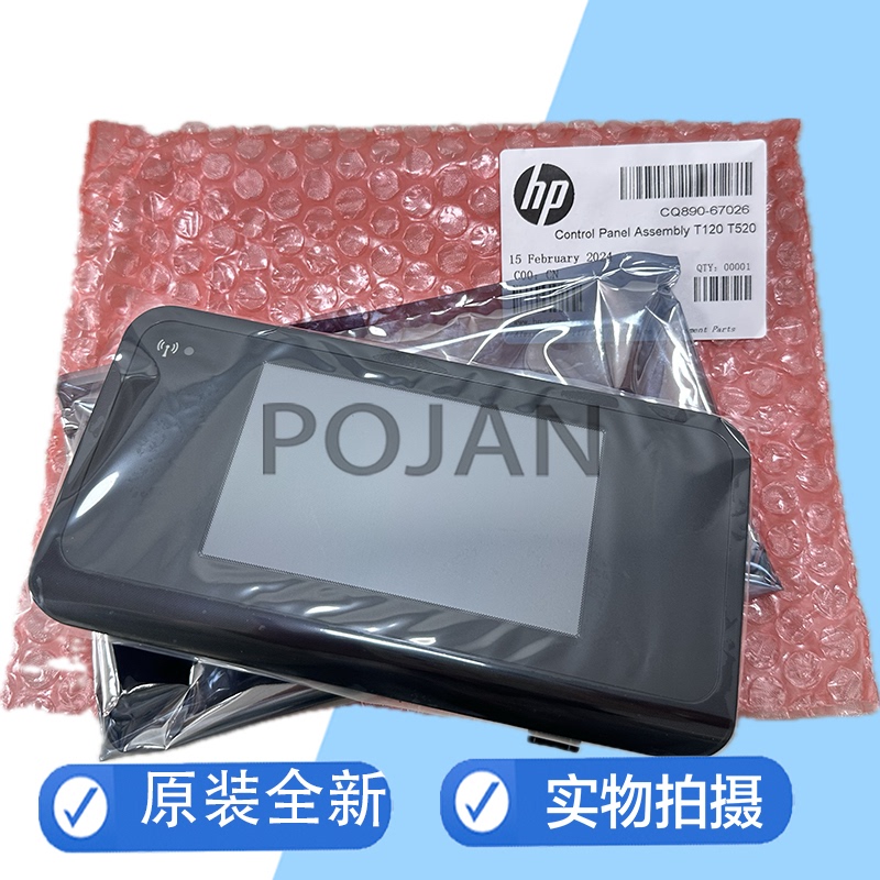Suitable for the New Hp T120 130 125 T520 525 530 Control Panel Cq890-67026