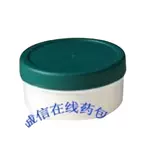 Специальное предложение 15/30 г кремовой коробки для пилочных пиломов для бутылочки для упаковки бутылки бутылки с образцом бутылка пустое бутылка небольшая бутылка