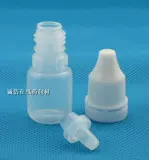 БЕСПЛАТНАЯ ДОСТАВКА 5 мл бутылка для глазных капель пластиковая бутылка для бутылки из бутылки с жидкой бутылке