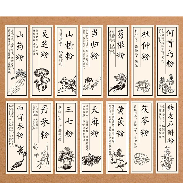 Gangche powder label powder easy to label mountain powder powder label, thirty-seven powder powder and other labels