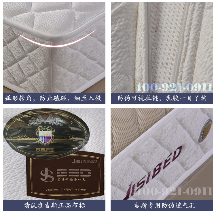 Gisborne latex nệm 1,5m 1.8m mùa xuân độc lập dừa cọ cứng và mềm kép sử dụng tùy chỉnh dày 20cm Simmons - Nệm nệm 1m8