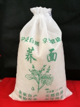 Special price draw rope bunches Noodle Bag Buckwheat Noodles Bags Naked noodles Buckwheat Noodles Powder Bags Spot Wholesale Grocery Bags