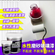 Glass paint Frosted paint Opaque water-based sandblasting paint Frosted film paint Doors and windows bathroom hazy sticker paint