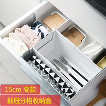 Japanese-style drawer storage box high classification sorting partition box wardrobe underwear sundries sorting box 3