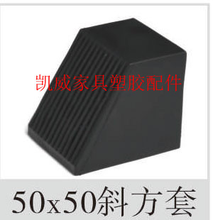 50X50 Beveled Square Cover PVC Rubber Cover Rubber Foot Cover Rubber Cover Chair Foot Cover Furniture Tube Outer Sleeve Plug