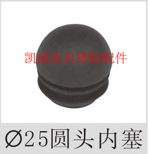 25mm Round Pipe Plug Stopper Foot Plug Pipe Blockage Plug Furniture Pipe Plug Pipe Jacket Adjustable Foot Plastic Pipe Plug