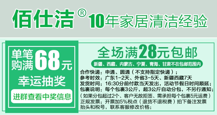 仕 洁 重 油污 烟机 厨房 清洁 清洁 洗洗 炉台 清洁 清洁 除 除 除 除油 喷剂 - Trang chủ