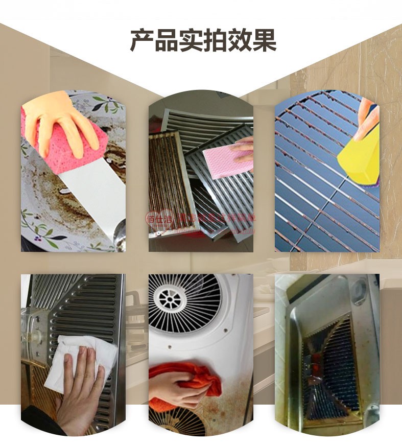 nước tẩy phòng tắm 仕 洁 重 油污 烟机 厨房 清洁 清洁 洗洗 炉台 清洁 清洁 除 除 除 除油 喷剂 - Trang chủ tẩy rửa nhà vệ sinh
