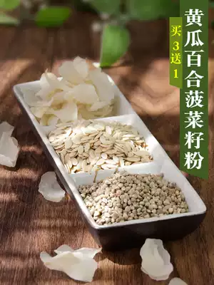 Cucumber seed Lily Spinach seed lung powder Spinach seed powder Cucumber seed powder Cucumber seed powder Lily powder