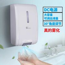 Cinda standing stand automatic induction spray alcohol hand sterilizer XDQ ZYQ210 no-wash hand-washing device
