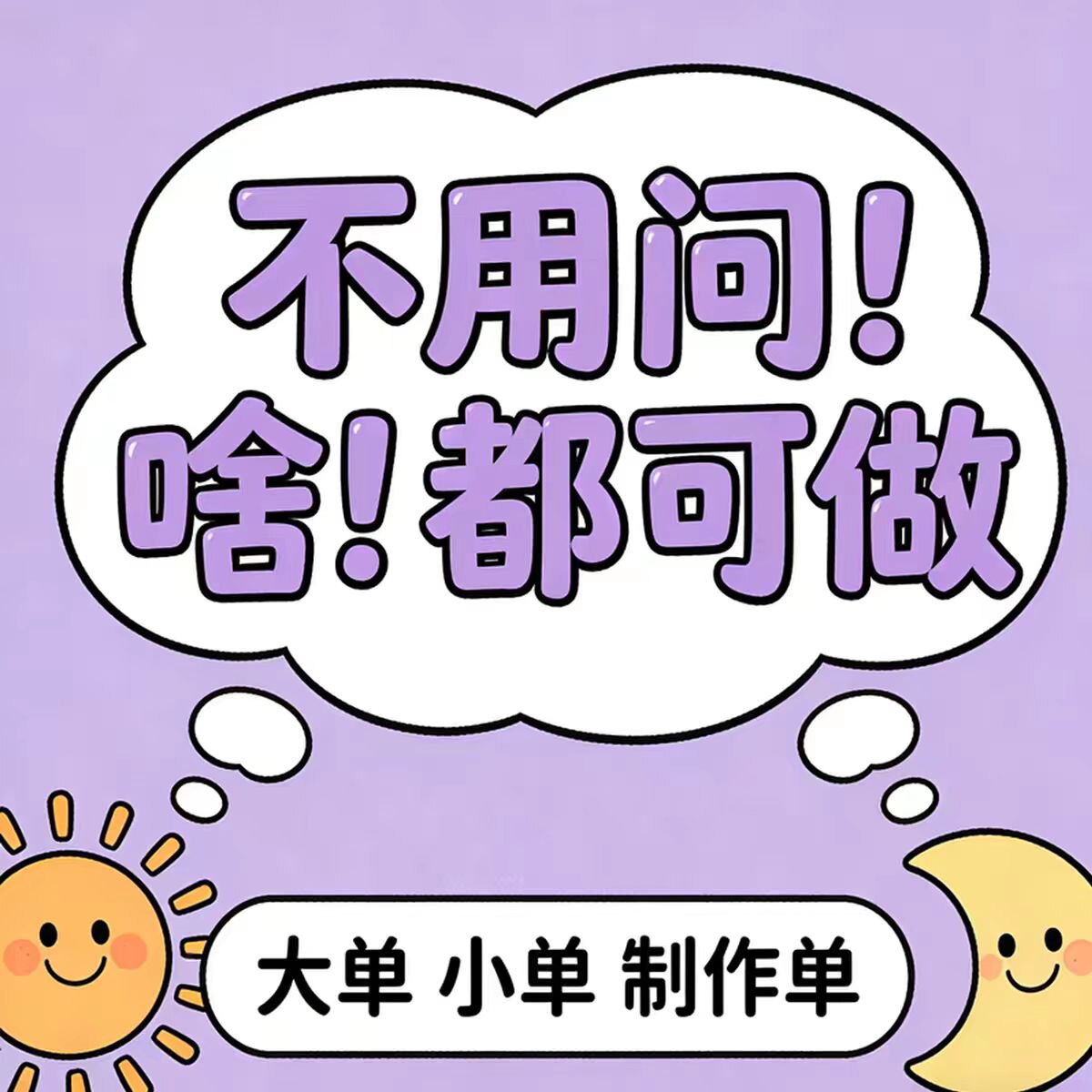 订郅 ya60789的LOGO