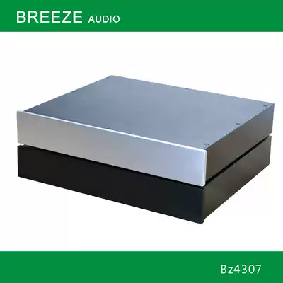 (Qingfeng Studio) All-aluminum 4307 front main case-DAC main case-merged main case high performance-to-price ratio
