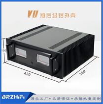 (Qingfeng Studio) Source Factory undertakes customized VU A 20W A B 200W all-aluminum power amplifier chassis
