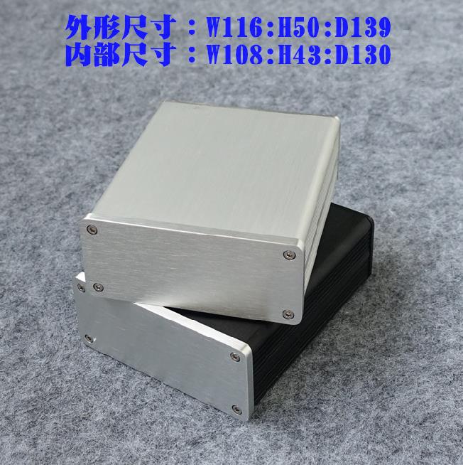 (Breeze studio)Ear amplifier main shell distribution box All aluminum main shell 30 yuan set of special main shell