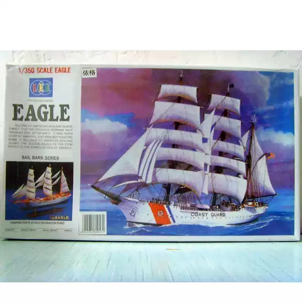 西西利LEE 01053 1：350 三桅帆船依格/鹰号塑料拼装军舰帆船模型