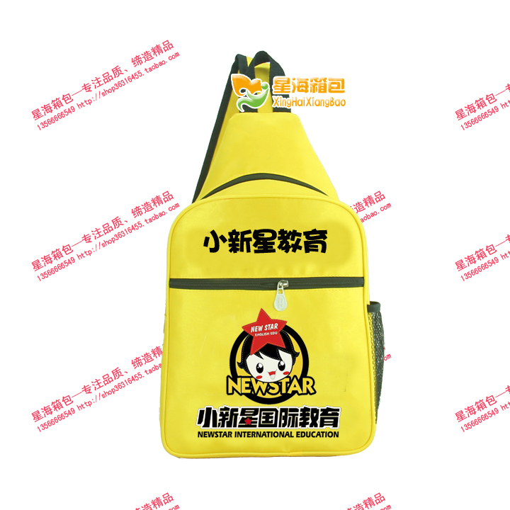 Primary and secondary school students kindergarten single-shoulder dual-use backpack training tutorial class oblique cross schoolbag custom-made