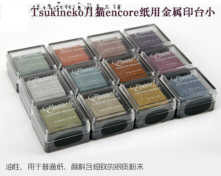 Jedi clearance Tsukineko Encore US Day this month Cat Metal Color Mini imprint gold and silver champagne