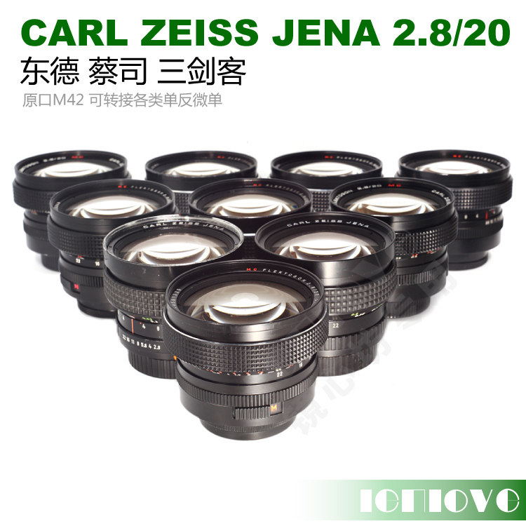Zeiss 20 2 8 MC ultra-wide-angle m42 mouth Carl Zeiss Flektogon East German lens mirror heart square