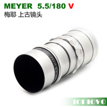 MEYER 180 5 5 Red V Bubble Coked Outside MEYER 5 5 180mm German Silver M42 EXA Lens