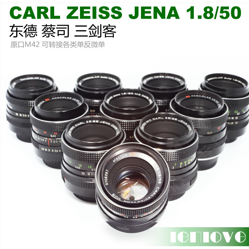 Zeiss 50 1 8 MC Pancolar 1 8 50 Three Musketeers Dongcai m42 lens multi-film version