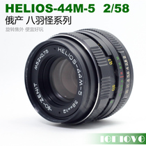 Eight feathers 44m-5 2 58 MC coating rotating out-of-focus Helios Russian lens 58mm transfer A7 Canon FX